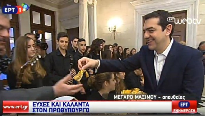Tsipras kalanta paidia dora