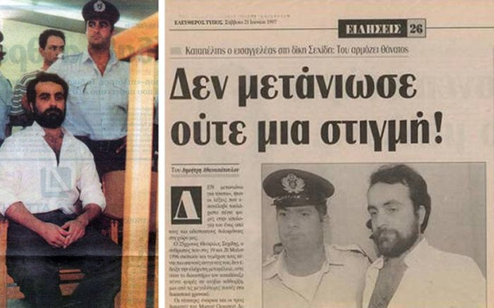 ΣΕΧΙΔΗΣ ΘΕΟΦΙΛΟΣ ΜΑΚΕΛΕΙΟ ΕΓΚΛΗΜΑ ΘΑΣΟΣ ΔΟΛΟΦΟΝΙΑ. ΑΡΘΡΑ ΙΙΙjpg