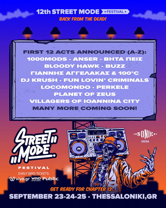 street mode festival 2022 line up