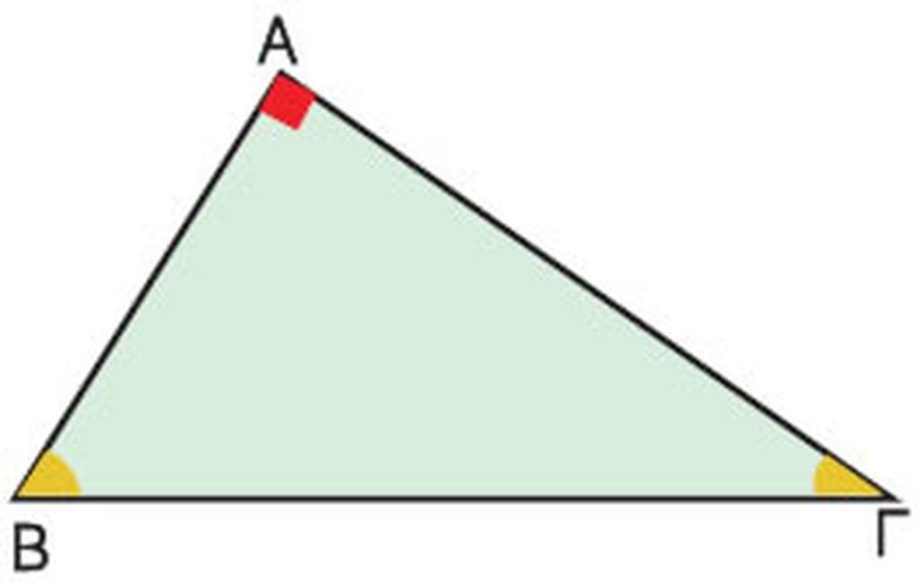 Το τρίγωνο που φέρει δύο γωνίες λέγεται διαγώνιον.