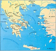Επίσης στη σημερινή Μαγνησία, κοντά στο Βόλο, υπήρχαν οι Ελλάνες (με περισπωμένη), που έγιναν μετά Ελλήνες, όπου το α το δωρικό γίνεται η, ανέβηκε ο τόνος και έγινε Έλληνες.
