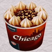 Σικάγο:

Διαχρονικό παγωτό της ΕΒΓΑ με τον Αθηνόδωρο Προύσαλη να αναφωνεί στην cult διαφήμιση στα μέσα της δεκαετίας του '80: «Πω πω...Σικάγο γίναμεεε».

