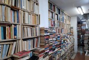 Παλαιοβιβλιοπωλείο: Ένας παράδεισος γνώσης στο κέντρο της Αθήνας