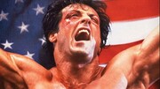 Πώς ο Rocky Balboa κατέκτησε τον κόσμο