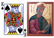 Ο Ρήγας μπαστούνι είναι ο βασιλιάς Δαβίδ. Το όνομά του στα Εβραικά σημαίνει αγαπητός και υπήρξε μεγάλη βιβλική μορφή. Υπήρξε μουσικός, ποιητής και προφήτης. 

