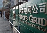 4. State Grid China
