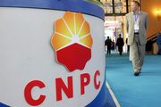 9.CNPC China