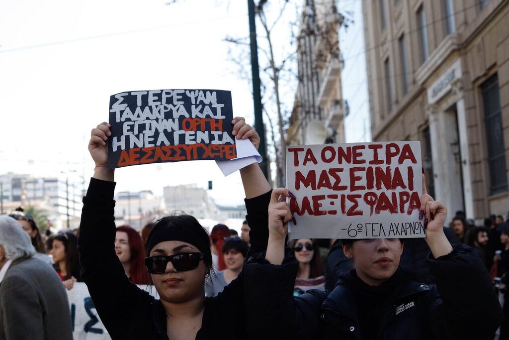Απεργία της 8ης Μαρτίου