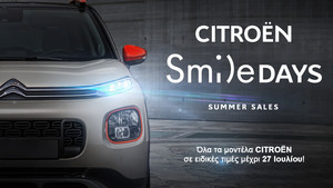 Citroen Summer Smile Days!
