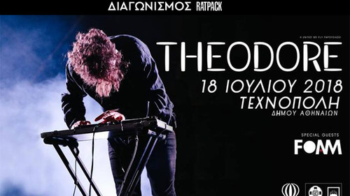 Το live του Τheodore στην Τεχνόπολη είναι μια εμπειρία που δεν χάνεται!