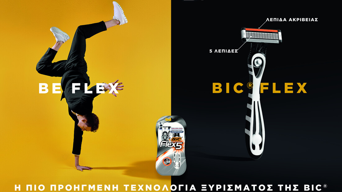 Νέο Flex5: Η πιο προηγμένη τεχνολογία ξυρίσματος της BIC!