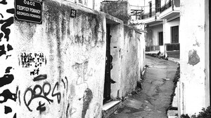 Σου έλειψε λίγο το πατρικό σου με την καραντίνα;