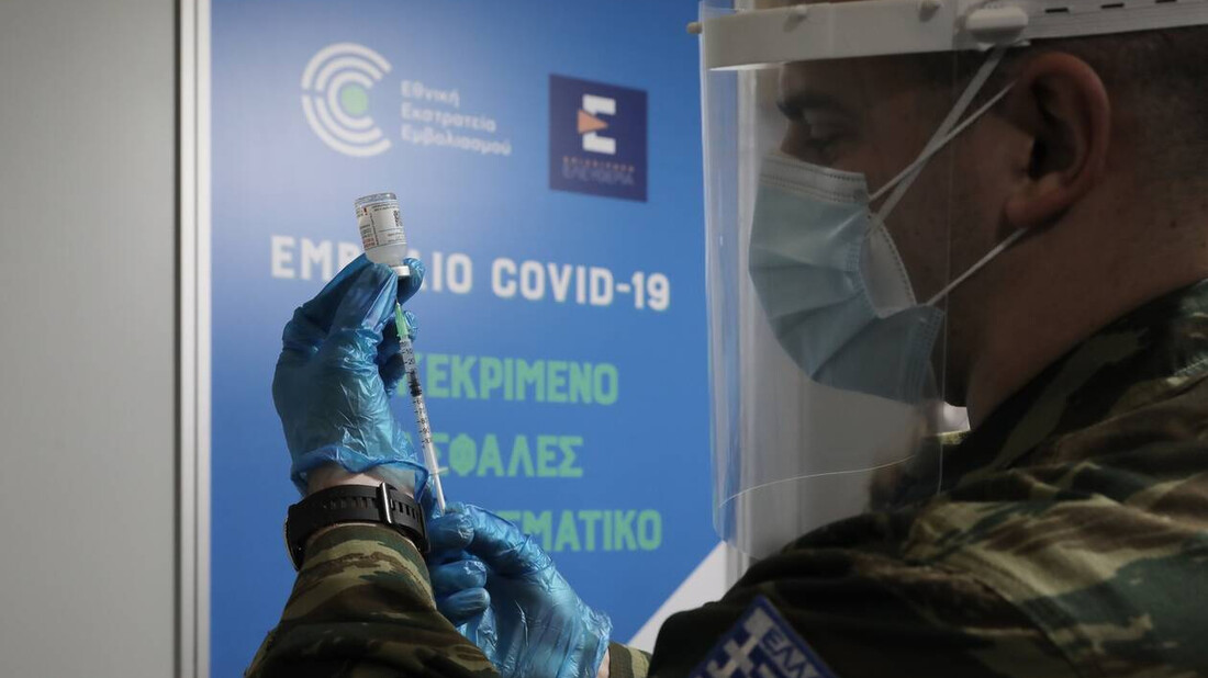 Εμβόλιο κορονοϊού: Πότε θα χτιστεί το τείχος ανοσίας στην Ελλάδα - Στο 54% τον Αύγουστο