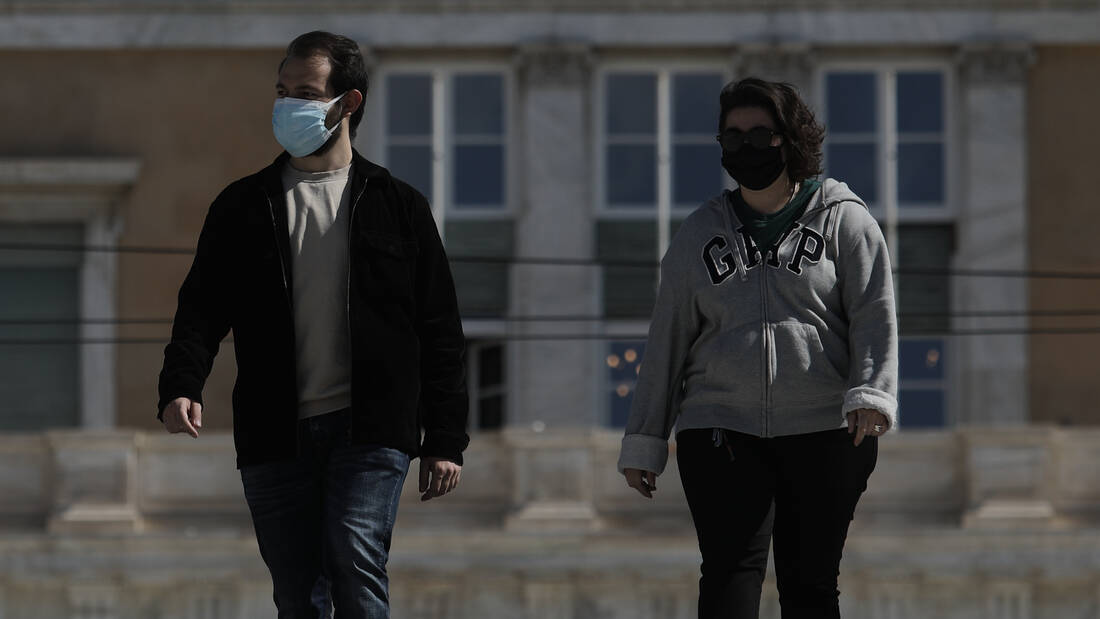 Σήμερα φοράμε μάσκα για να προστατευτούμε από τους ρύπους