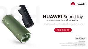 HUAWEI Sound Joy: Αναμένεται η Κυκλοφορία του πιο Premium Ηχείου που Είχατε Ποτέ