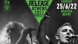 Γιάννης Αγγελάκας και Παύλος Παυλίδης ξαναμοιράζονται τη σκηνή στο Release Athens 2022