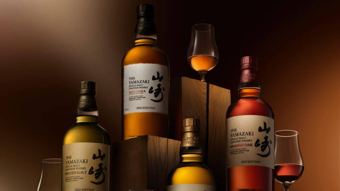 To Yamazaki γιορτάζει την τέχνη του καλού ποτού με τη νέα του συλλογή