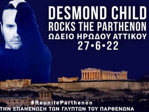 Ο Desmond Child και διάσημοι καλλιτέχνες στο Ηρώδειο για την επιστροφή των Γλυπτών του Παρθενώνα
