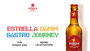  Estrella Damm Gastro Journey 2022