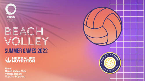 Τα τουρνουά «Herbalife Nutrition Summer Games Beach Volley 2022» επιστρέφουν!