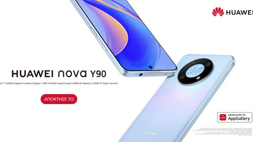 Ήρθε το HUAWEI nova Y90, το smartphone που θέτει νέα standarts σε οθόνη και μπαταρία