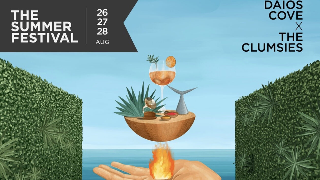 Το 2o Summer Festival στο Daios Cove φέρνει τον βραβευμένο με 3 αστέρια Michelin Christian Le Squer
