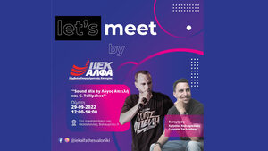 ΙΕΚ ΑΛΦΑ Θεσσαλονίκης: «Let’s meet» στο Open Day Μουσικής Τεχνολογίας & Ηχοληψίας