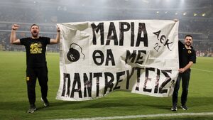 Πόσο λάθος είναι να κάνεις πρόταση γάμου στο γήπεδο;