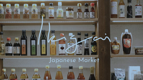 Ikigai, το πρώτο νέας γενιάς Ιαπωνικό market τροφίμων και ποτών στην Αθήνα