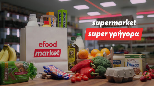 Tο supermarket του efood προσφέρει περισσότερες επιλογές προϊόντων